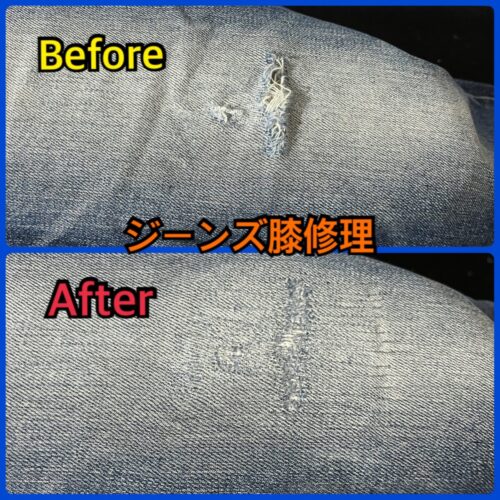 薄色デニムの膝にできた不規則な裂けの補修事例